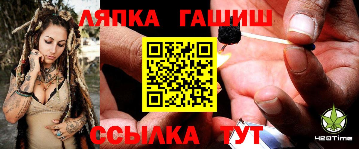 Ростов-на-Дону  Гашиш Ice-O-Lator  Гашиш гарик  как найти наркотики  Вход с VPN 