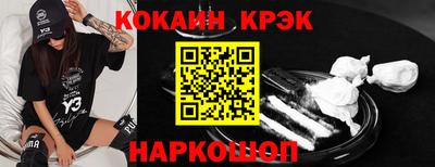 кокаин колумбия Бузулук