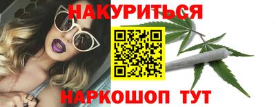 крисы Будённовск