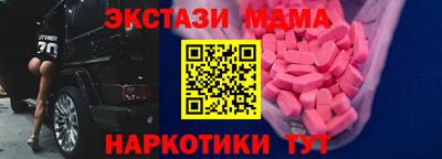 Альфа ПВП Бугуруслан