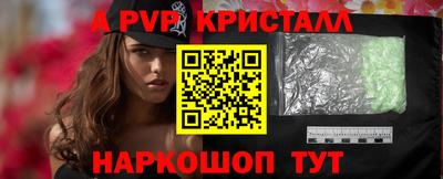 крисы Будённовск