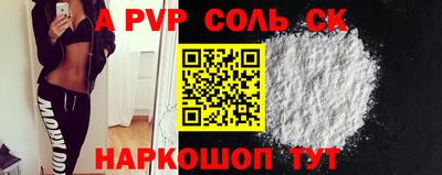 Альфа ПВП Бугуруслан