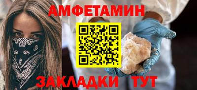 Альфа ПВП Бугуруслан