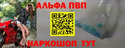 крисы Будённовск