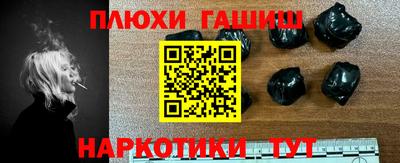 крисы Будённовск