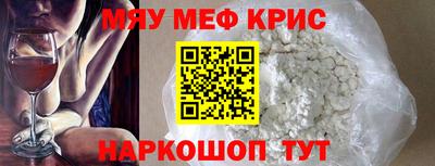 крисы Будённовск