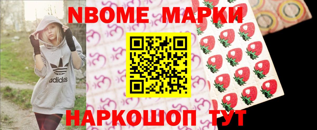 Ростов-на-Дону  ЛСД экстази ecstasy  Вход с VPN 