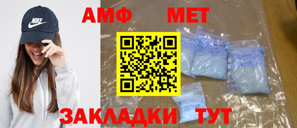 Ростов-на-Дону  Первитин витя  Вход с VPN 