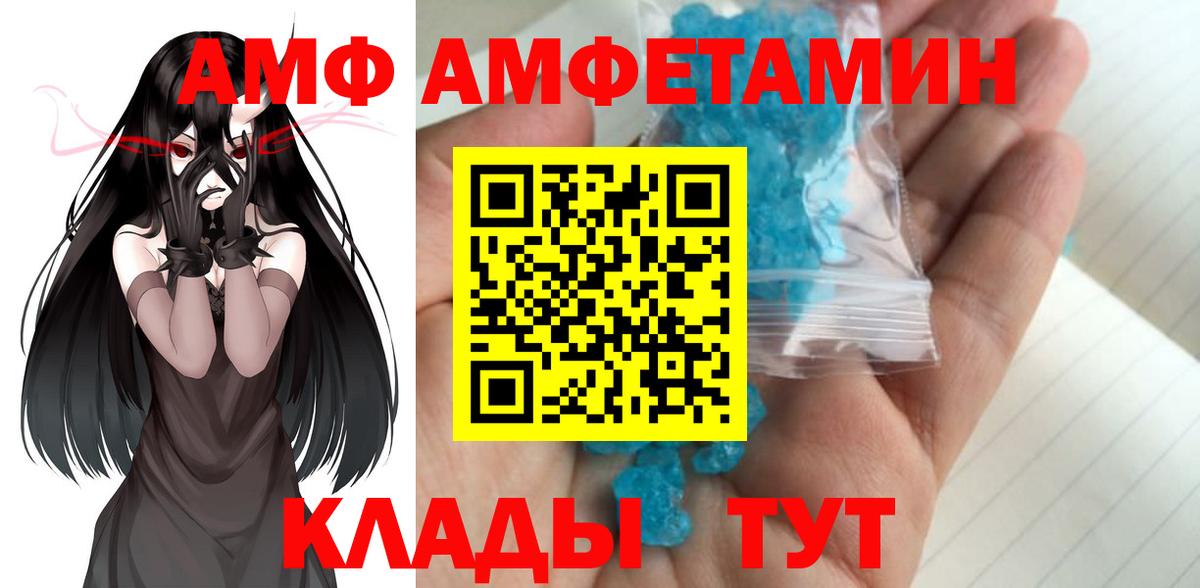 Первитин мет Ростов-на-Дону